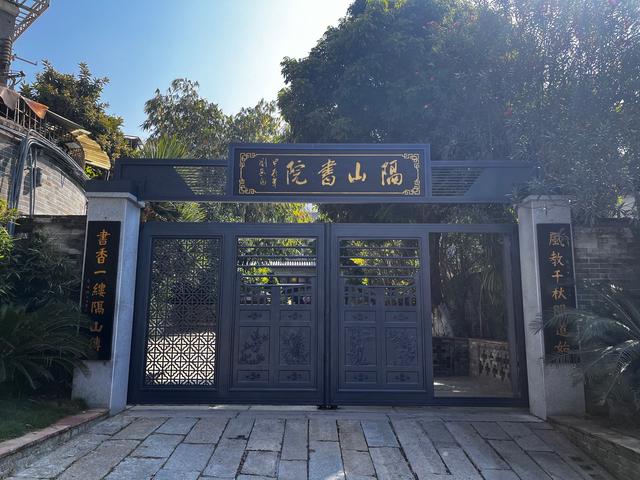 承千年文脉 续时代新章——广州岭南书院·隔山书院迎来成立一周年