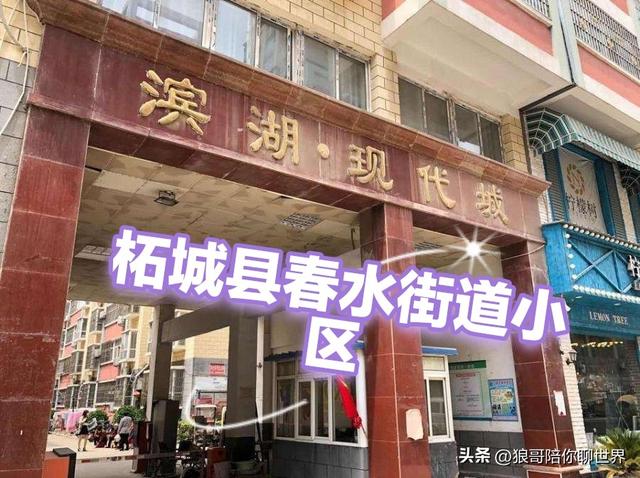 一篇文章带你了解柘城县下属所有乡镇！跟我走吧！