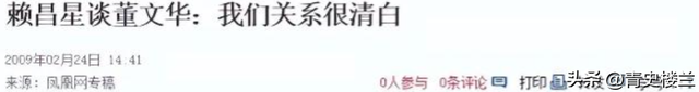 63岁董文华不再沉默，揭露当年被“封杀”原因，原来我们错怪她了