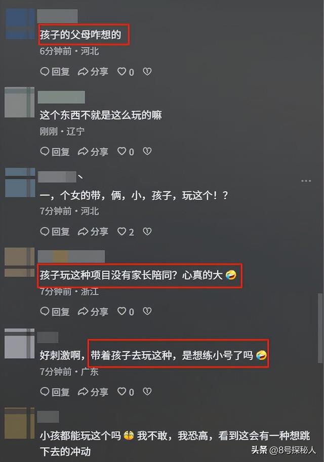 惊险！男童踩空玻璃栈道，身体悬挂空中，路人营救被骂，景区回应