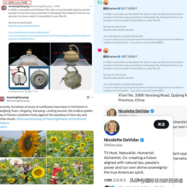 【陕耀国际·第67期】当中国“第一帝都”联网全球：咸阳在世界朋友圈里的“流量密码”