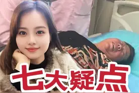 完蛋了！贵州残疾摊贩在城管车上呕吐死亡通报了，网友指七大疑点图片