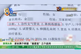 “宝宝不吃奶昏睡，送医后”后续：约好见面协商，结果这样收场图片