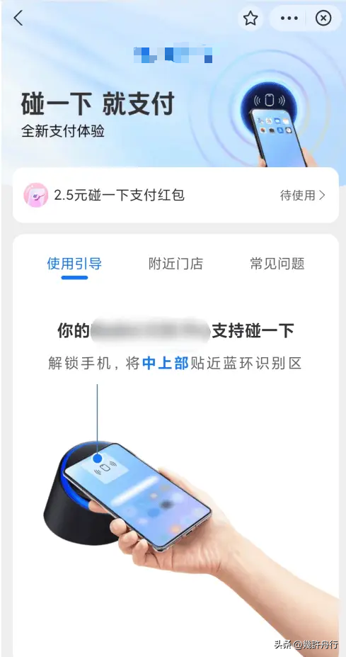 央视曝光！软件远程操控手机，卡内余额全被转走，老人防不胜防！