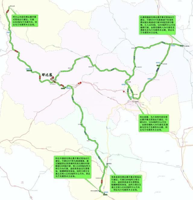 2025兴安盟那达慕|怎么来？住哪儿？吃什么？精华攻略在手，狂欢不迷路！