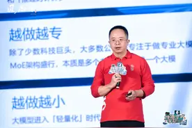 周鸿祎：为什么很多人挣不到认知以外的钱？图片