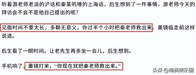 王家卫懵圈，花六年时间拍出来的《繁花》，竟被无名小卒毁于一旦
