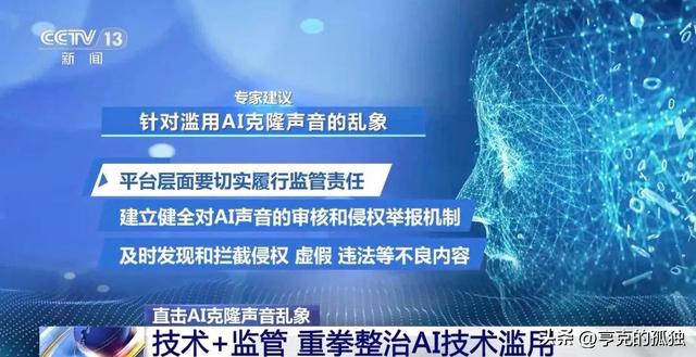 虚假带货、坑惨老百姓！央媒点名怒批，孙颖莎、全红婵等被牵连