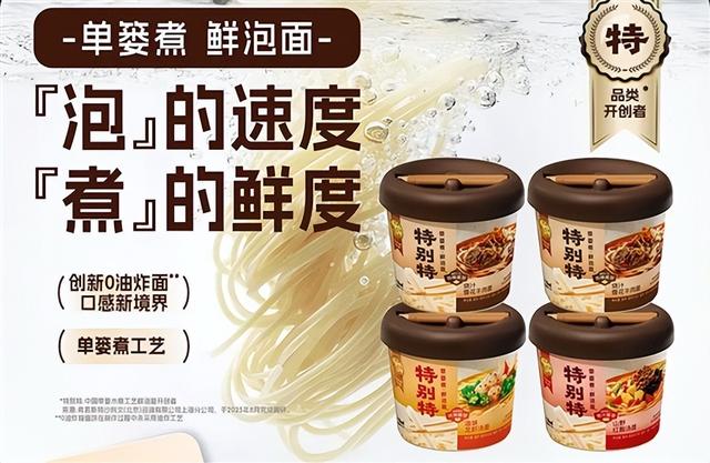 罗永浩九年泡一面，2小时售罄，到底值不值？