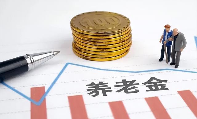 吉林省养老金要涨啦！历年定额金额大揭秘，3171元能涨多少？