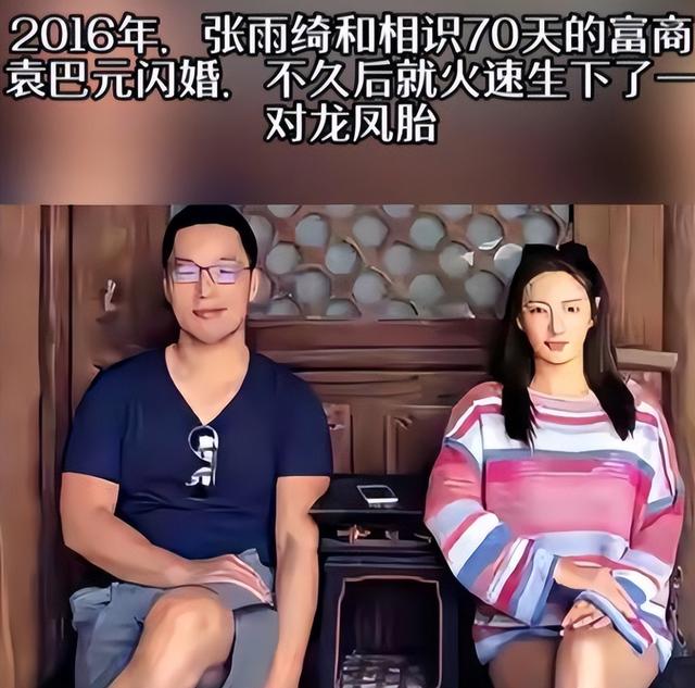不到72小时3大瓜！代孕插足，吃禁药、睡女星	，连郭晶晶也"遭殃"
