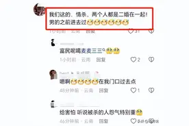 云南一男子持刀杀死妻子后续：知情人曝杀妻原因，果然有情况图片