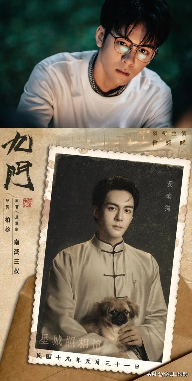 《九门》阵容官宣，陈伟霆时隔9年再演张启山，张艺兴赵丽颖辞演