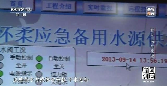 中国耗时20年又造了条“长江”，1.7亿人受益，到底有多了不起？