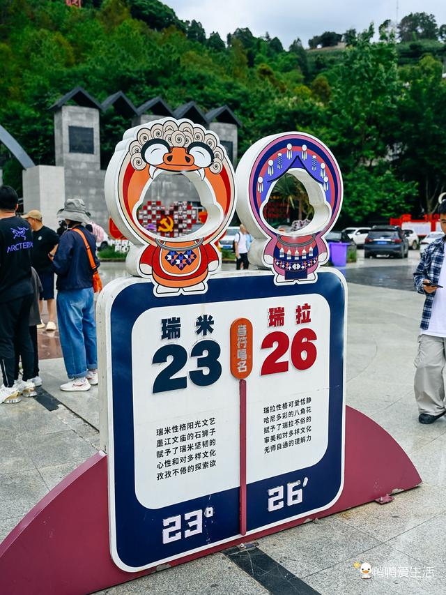 云南秘境|打卡墨江北回归线标志园，解锁一脚跨两带的神奇之旅