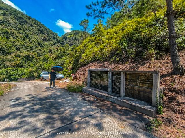 丰良九龙瀑布攻略