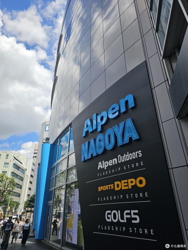 来名古屋必须逛的四家户外品牌集合店，货倍儿全/折扣大/全免税！