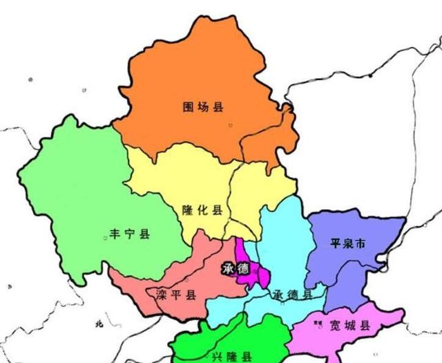 承德市的区划调整，河北省的第10大城市，为何有11个区县？