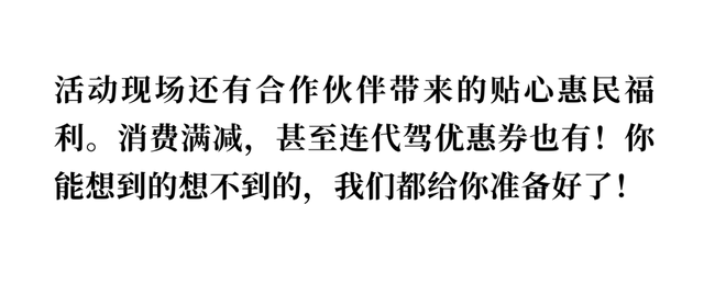 2025金融街葡萄酒文化嘉年华来了！早鸟畅饮包快入！