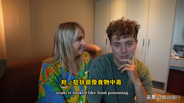 澳大利亚夫妇在中国住进了医院，本以为食物中毒！结果却深深感动