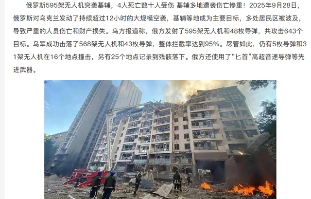 泽连斯基访美谋求战斧导弹难改局势