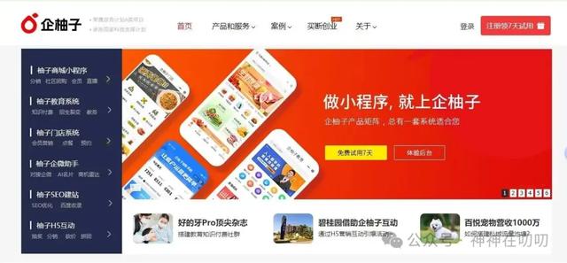 如何搭建一个网站?用什么工具?有哪些工具比较合适?