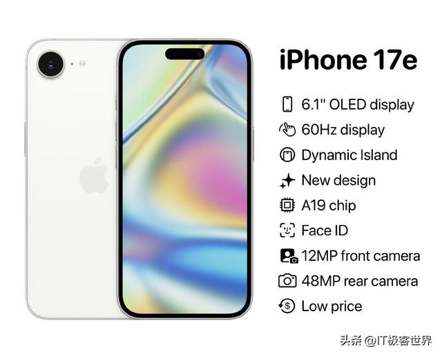 又有一款iPhone新品入围性价比机型赛道，灵动岛+苹果旗舰处理器