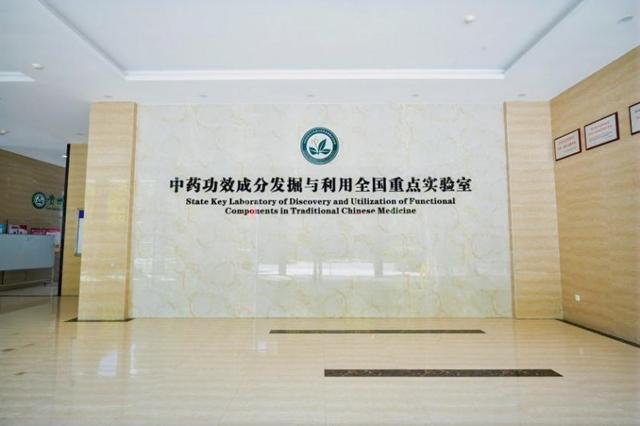 科研合作 | 碧绽美携手国家级重点实验室开启花椒深度研究