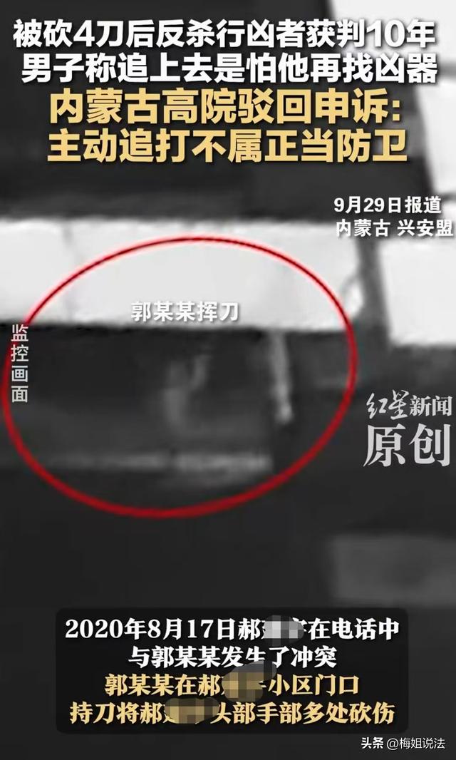 男教师被砍4刀后持砖头反杀行凶者，被判赔偿38.3万，获刑10年