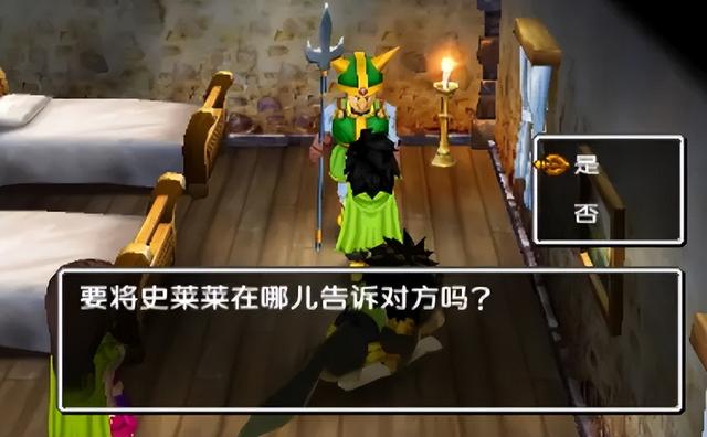 3DS勇者斗恶龙7图文攻略——沙漠之城与克雷玖（全收集+全解析）
