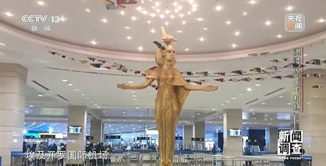 把考古遗址融入机场，这个博物馆火了