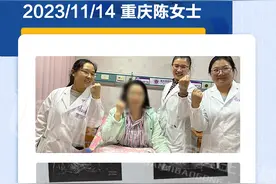 腺肌症图片