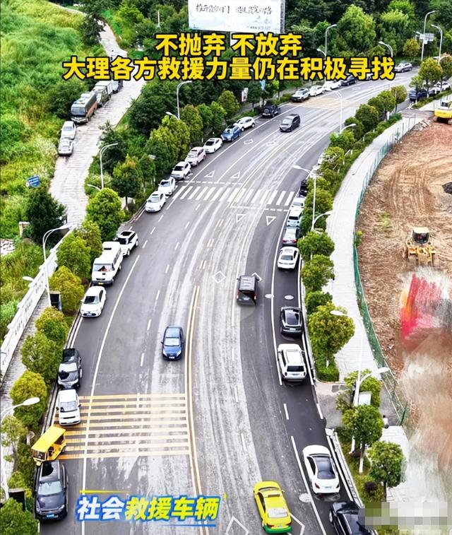 大理苍山走丢男孩夏令营机构发声，住宿的民宿发声，透露更多内幕