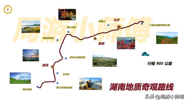 50幅南方旅游路线地图集合旅行者必备参考，带你玩转南方