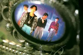 1990年9月Beyond粤语专辑《命运派对》图片