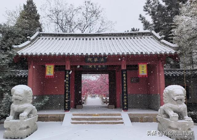 冬游赤山,一份轻松古风漫游指南