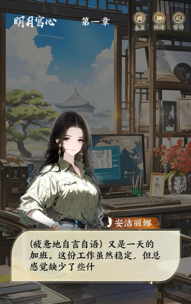 说真的，想用好AI的游戏厂商真应该看看他们是怎么做的