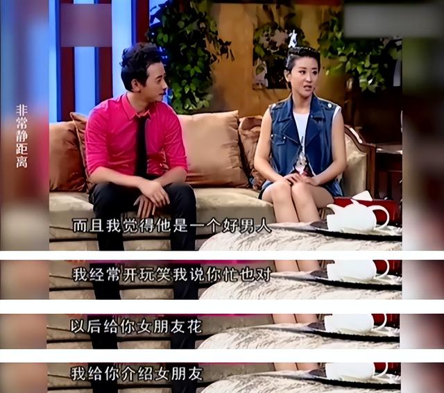 苗圃没想到，12年前自己狠心抛弃的罗晋，如今在唐嫣手里闪闪发光