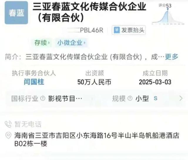 罪有应得！官方彻查后，闫学晶再迎噩耗	，她最担心的事还是发生了