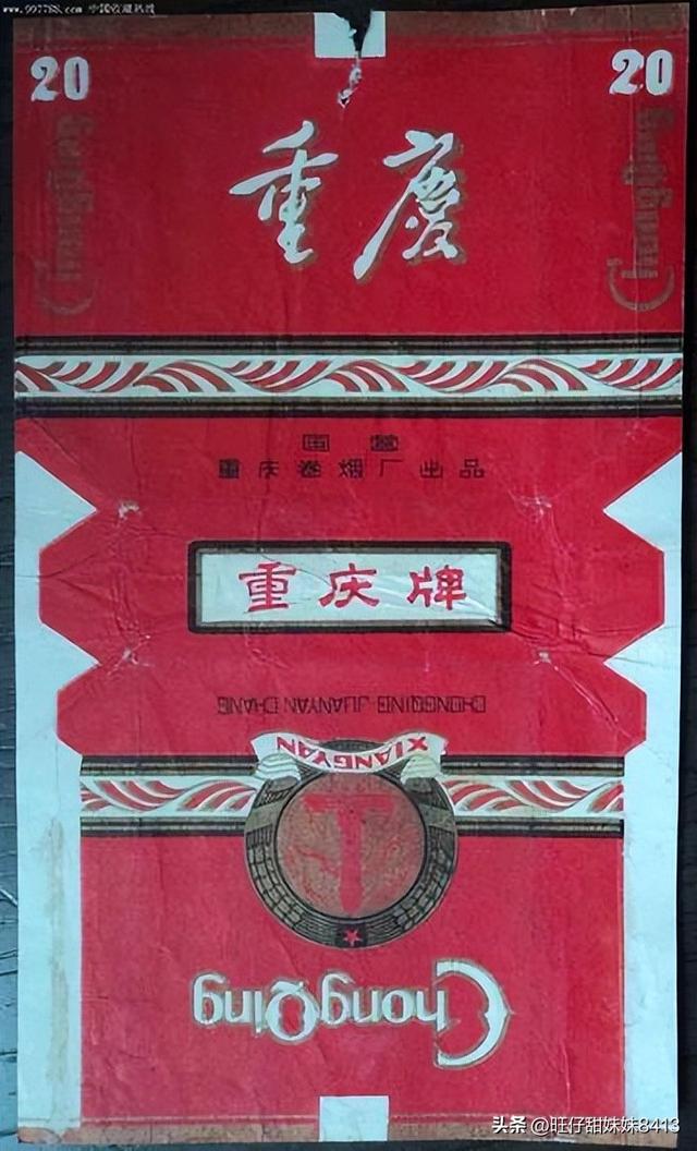 三十年前流行的老香烟，见过5个我叫你一声大爷，老烟民认出几个