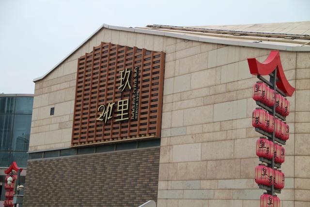 晋阳湖畔的王府井·太原