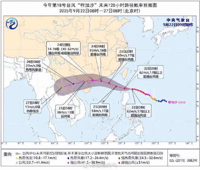 深圳：建议准备至少3天的应急物资
