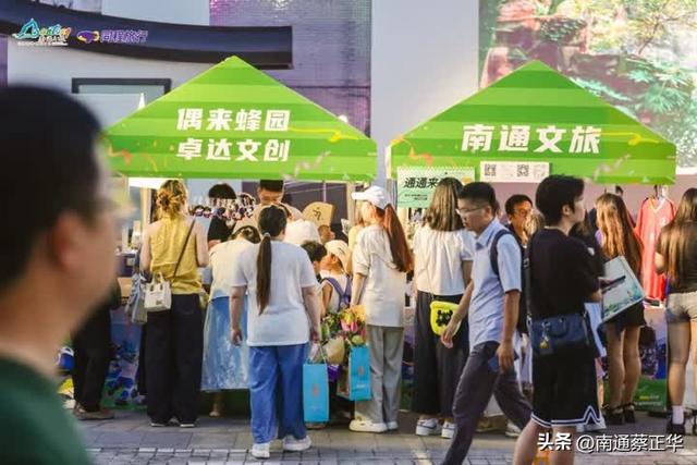 南通VS苏州前的这个周末，南通文旅“空降”苏州观前街！