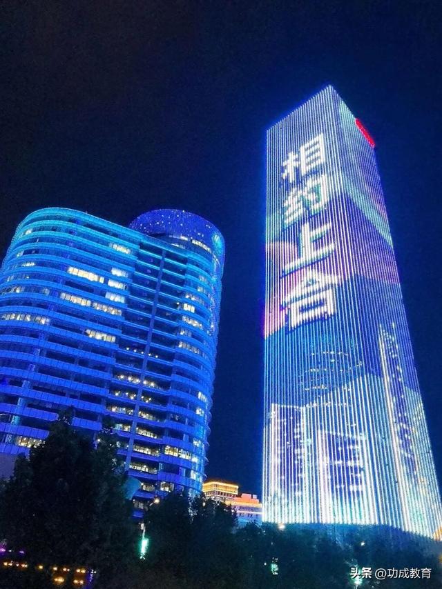 快去看！喜迎上合峰会，天津津湾广场绝美夜景“杀疯了”！