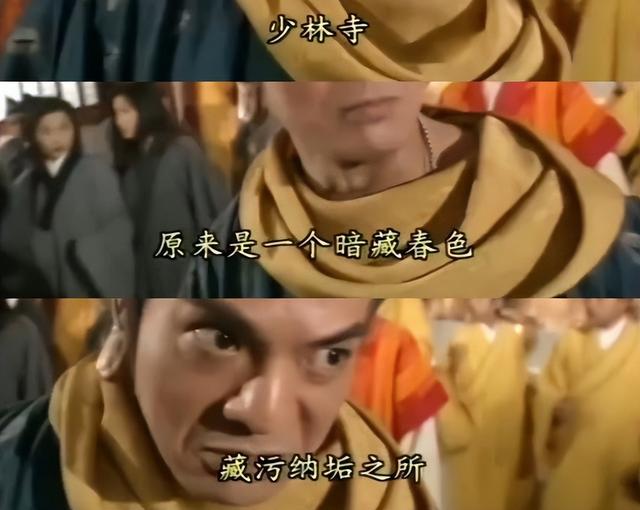 时隔23天，官媒再出手，更多真相被爆，彻底扯下释永信“遮羞布”