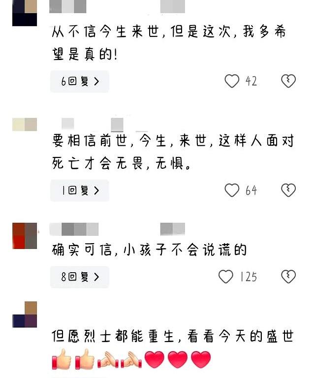 新后续！萌娃说上辈子是消防员 ，救火时牺牲！母亲发声，网友热议