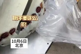 男子挑战买街头切糕，大爷最后的说的话亮了……图片