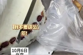 男子挑战买街头切糕，大爷最后的说的话亮了……图片