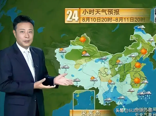 没想到，主持央视天气预报将近30年的宋英杰，竟是兼职“临时工”