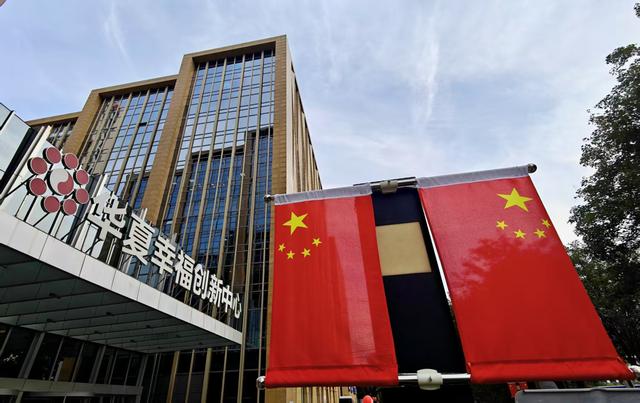 秋景融国庆，华夏幸福创新中心打造“红色”打卡点
